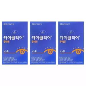 종근당건강 아이클리어 눈사랑 루테인 20mg 30캡슐 3박스