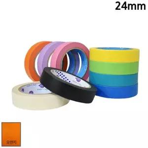 내열 마스킹테이프 도장 컬러 종이 제본 유로셀 오렌지 24mm 40M x