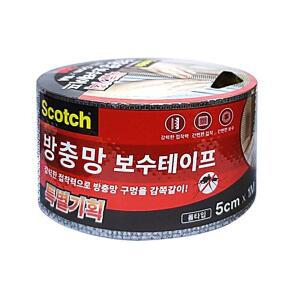 롤타입 테이프 5cm 보수 여름필수품 x 방충망 숙면 3M 1m6155