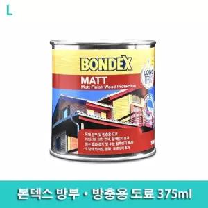 본덱스 방부·방충용 도료 375ml목재전용 도색 정원가구 원목 페인트 인테리어 보호 코팅 변색방지