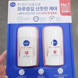 니베아 데오드란트 스틱 드라이 앤 콤포트 50ml x 2개 u68579