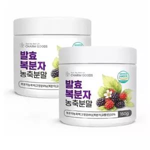 [Charm Goods] Charm Goods 발효 복분자 농축분말 150g /병(스푼) 1+1 총2개 총300g 가족건강 학교 선물