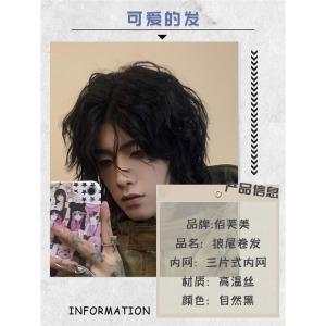 가발 펌 세미 BN 내츄럴 데일리 DS 남자장발 내추럴 리프컷