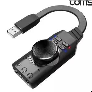 COMS) 게임용 USB 외장 사운드카드 7.1채널(볼륨조절)