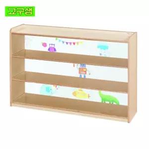 삼단투명장 영아 어린이집 유아 교구샘 자작 초등학생 어린이 교구장 H10-11