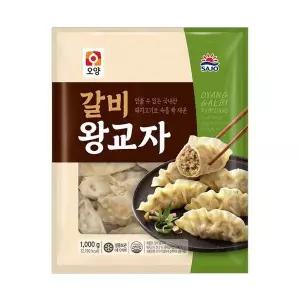 [NS홈쇼핑]사조오양 갈비 왕교자 1kg[36051171]