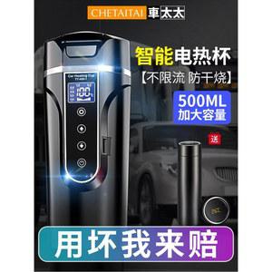 차량용 커피포트 12V 기본구성 분유포트 텀블러 자이놈 내장 물병 겨울 주전자 24V