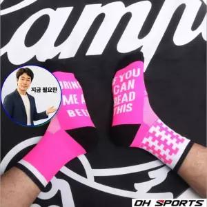 지금 필요한 양말 DH 바이크삭스 자전거 스포츠 BMB 전문