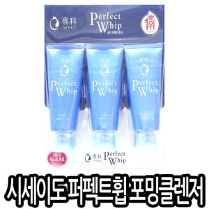 시세이도 센카 퍼펙트휩 포밍 클렌저 120gx3 코스트코