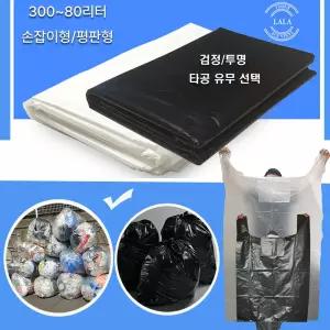 대형비닐봉투 80리터 평판80*100 250장  종량제형 130리터 150장 쓰레기봉투 흰색/검정 특대형