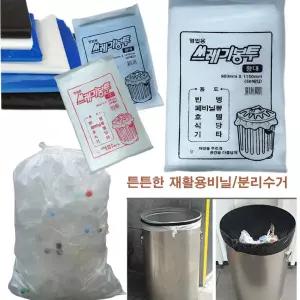 대형비닐봉투 80리터 평판80*100 250장 쓰레기봉투 흰색/검정