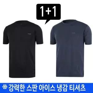 [미루나무]여름 등산복 작업복 쿨티셔츠 반팔티 페리투