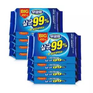 빅크린99 450g x 8개
