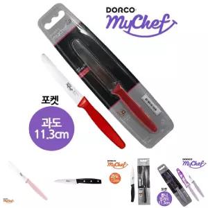 도루코 포켓 과일칼 과도 11.3cm/가정용과도/가정용과일칼/과도칼/경량과도/경량과일칼/주방과도/부엌과도