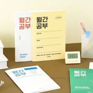모든픽 월간공부 스터디플래너 1개월 스케쥴러 주간스케줄러 공부플래너
