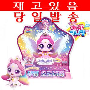 슈팅스타 캐치티니핑 무빙오로라핑 날개가 움직이는 티니핑 무빙 오로라핑