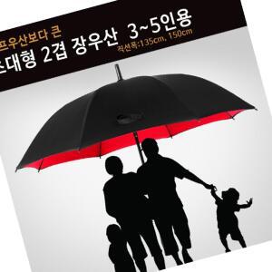 2겹 초대형우산(135cm 150cm) 골프 의전용 장우산 방풍우산 튼튼한 우산