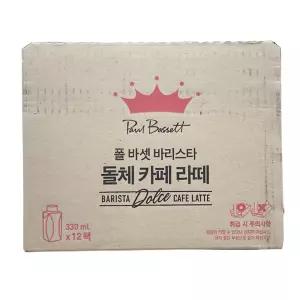 폴바셋 돌체라떼 330ML X 12팩 코스트코