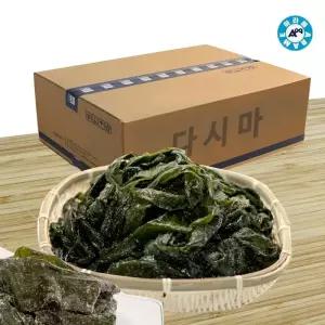 아라메 염장다시마 10KG 염장다시마 자른다시마 뿌리다시마 국물용 육수용