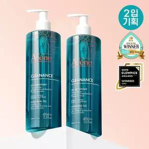 아벤느 클리낭스 클렌징 젤 400ml 2개 (피지잡는 약산성 클렌저)