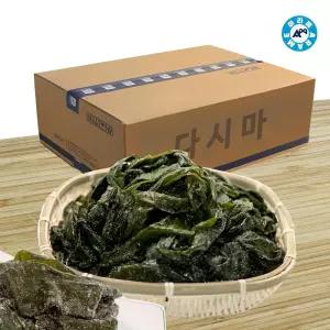 10kg 염장다시마