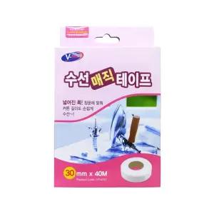 담아올림 수선 테이프 30MM X 40M 정장바지수선
