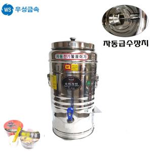우성금속 수도 직결식 자동 전기물끓이기 80호(80L)