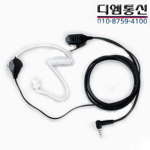 PN-400 PD-568 EP-400 AP-400 경호용이어폰 JM-8000T