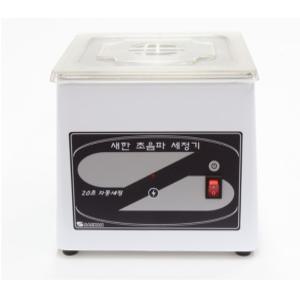 새한 초음파세척기 SH-1001 /  40kHz  / 1.2L  / 자동20초OFF