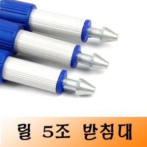 [싸파] 원투낚시대 5조 받침대/삼각대/카메라받침대/릴낚시대 5대 거치가능, 높낮이 조절/릴낚시 받침대