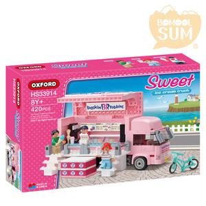 스위트 아이스크림트럭 HS33914/블럭/블록