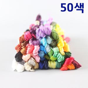 프랑스 자수실 세트 DMC 50색 정품 25번 면사