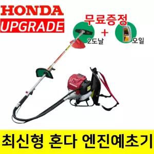 2025년형 혼다 예초기 엔진예초기 배부식 GX35 고급형