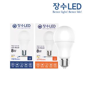 장수램프 LED전구 E26 엘이디전구 8W 10W 12W 15W 벌브 램프 백열등