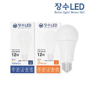장수램프 LED램프 전구 벌브 8W 10W 12W 15W E26 백열전구 LED조명
