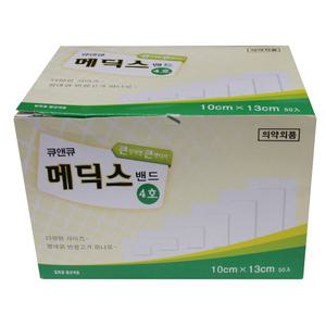 큐앤큐 메딕스밴드 4호(10cmx13cm) 50매 반창고 드레싱밴드 붕대