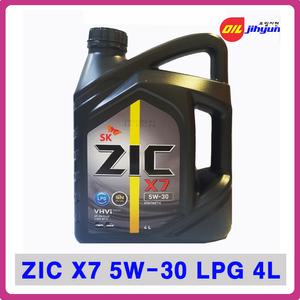 SK ZIC X7 LPG 엔진오일 5W-30 4L