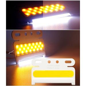 화물차 윙바디 차폭등 LED COB 브라켓 일체형 미등 깜빡이 2WAY 24V / 국산