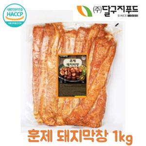 달구지 대용량 훈제 돼지막창(무절단) 1kg