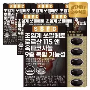 순수식품 초임계 쏘팔메토 로르산 115 옥타코사놀 6박스(360캡슐)