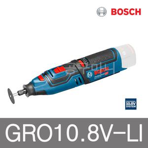 충전 로터리툴 GRO10.8V-LI베어툴 조각기 본체
