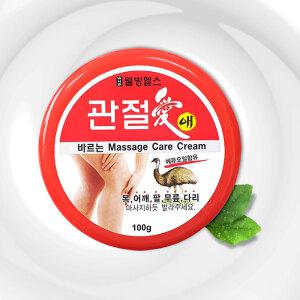 웰빙헬스 핫 관절애 100g/마사지크림 운동크림 멘톨