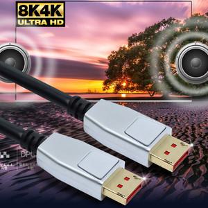 넥시 NX-DPDP14-015 DP to DP V1.4 케이블 1.5m NX759