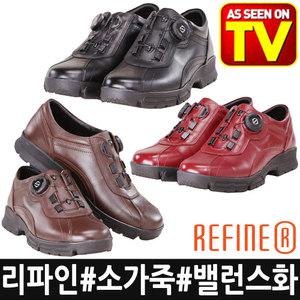 리파인 소가죽 원터치 밸런스화 다이얼 운동화 컴포트화 워킹화 남성 남자 여성 여자 신발