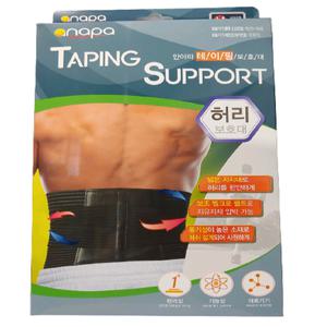 안아파 테이핑 허리보호대