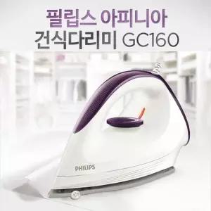 다리미 GC160 건식다리미 다이나글라이드 열판