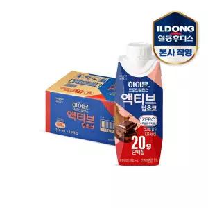 하이뮨 프로틴 밸런스 액티브 딥초코 ZERO(250ml*18입) 1박스