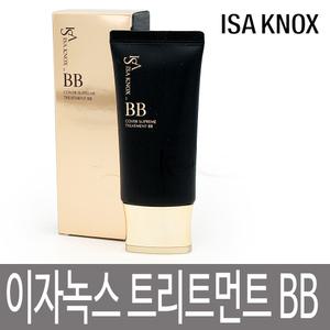 이자녹스 커버 수프림 트리트먼트 비비 50ml / BB크림 / SPF50+ PA+++ / 주름개선 미백 자외선차단 기능성