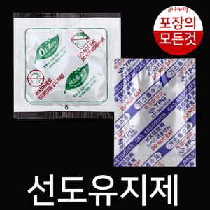 산소흡수제 150개 가스흡수제 100개 탈산소제 신선보관 쌀보관