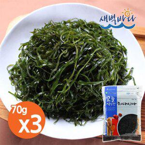 [새벽바다]채로 썰었더니 간편해진 채다시마 70g x 3봉 불로초 샐러드 KEJ703
